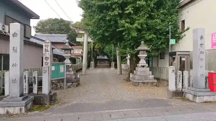 南宮御旅神社のその他建物
