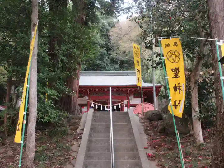 聖神社(埼玉県)