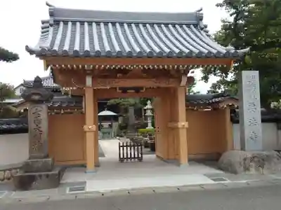 要法寺(神奈川県)
