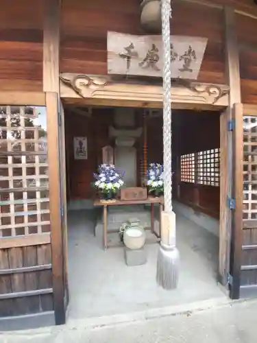 徳蔵寺の本殿・本堂
