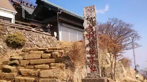 大山阿夫利神社本社の本殿・本堂