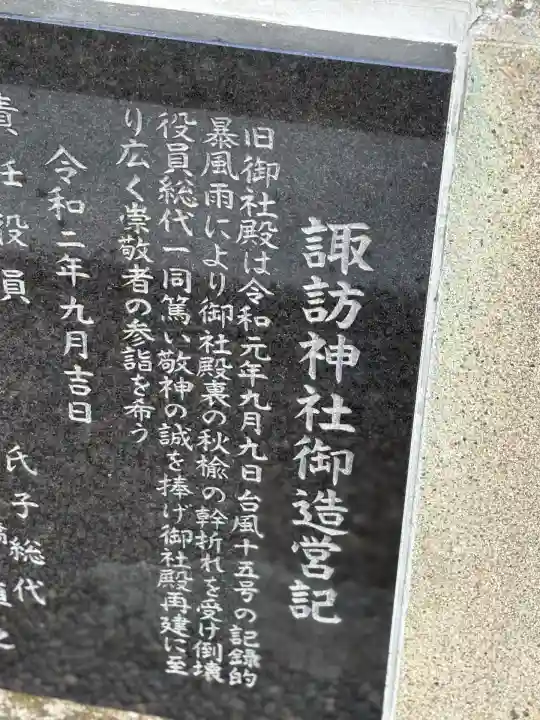 香取神社の歴史