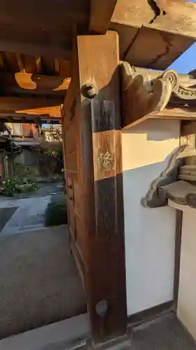 隆恩寺(京都府)