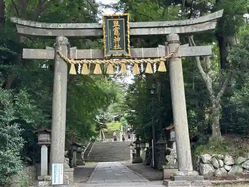 志波彦神社・鹽竈神社(宮城県)