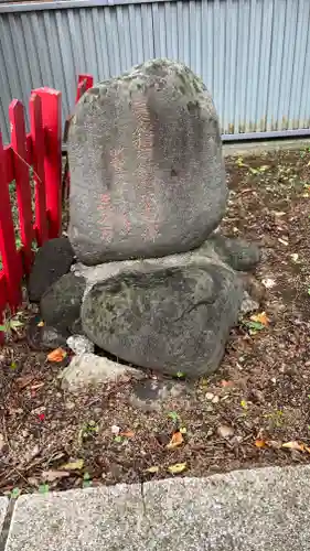 慶應稲荷大明神(東京都)