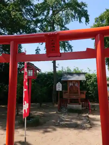 飯福神社の鳥居