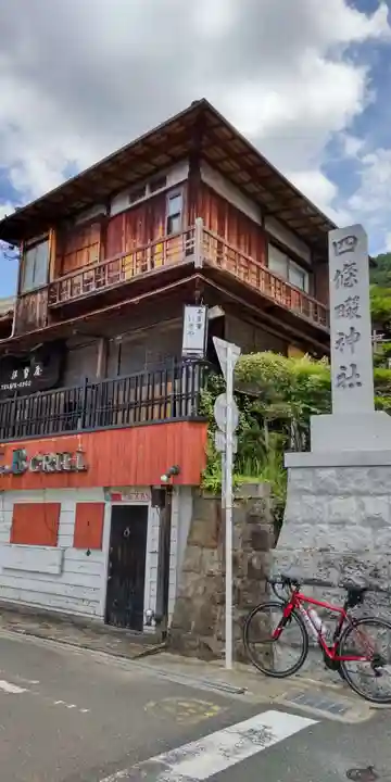 四條畷神社(大阪府)