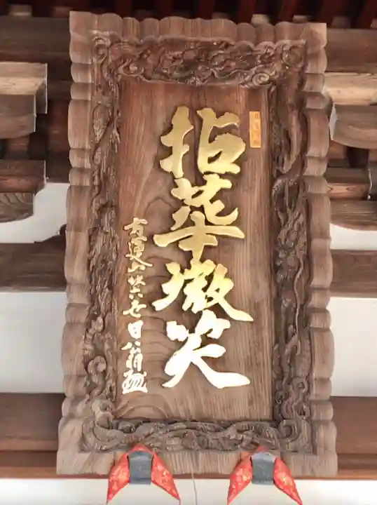 青柳寺のその他建物