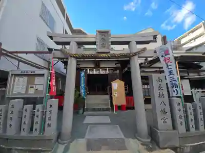 南長柄八幡宮(大阪府)