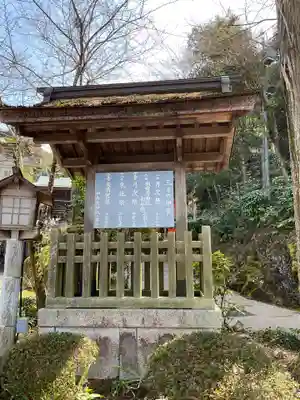 伊奈波神社(岐阜県)