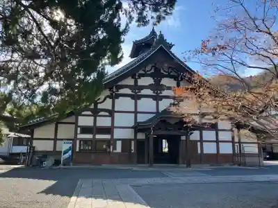 光明寺（粟生光明寺）(京都府)