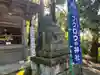 鷲子山上神社(栃木県)