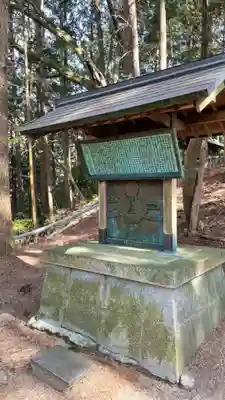 千早神社のその他建物
