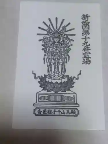 鞍馬寺(京都府)