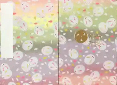 赤城神社の御朱印帳