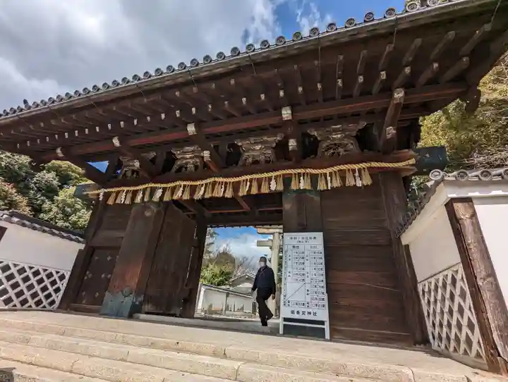 御香宮神社(京都府)