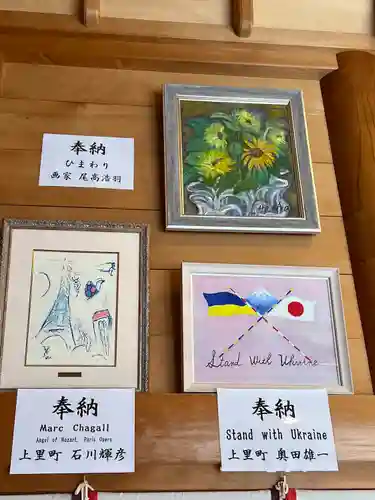 上里菅原神社(埼玉県)