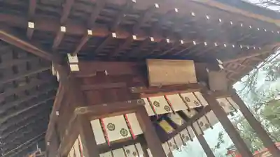 建勲神社(京都府)