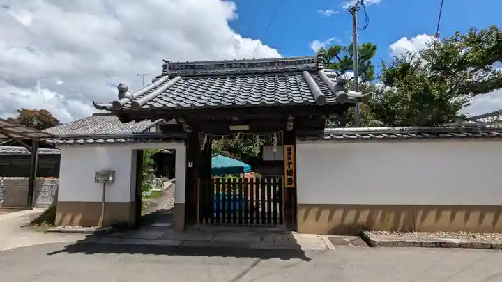 法華堂十如寺(京都府)