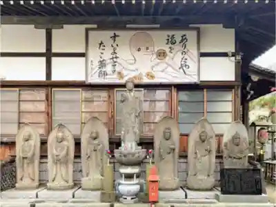 成就院(東京都)