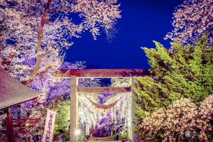 烏帽子山八幡宮(山形県)