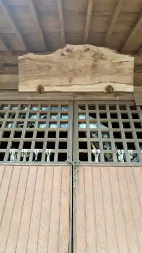 薬師堂厳島神社(千葉県)