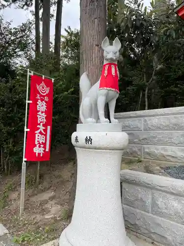 高屋敷稲荷神社(福島県)
