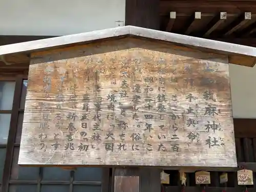 熱田神宮(愛知県)