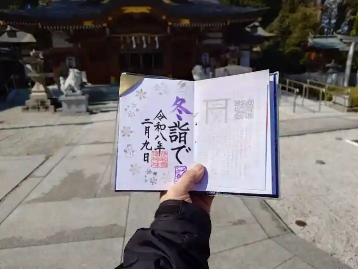 伊和志津神社(兵庫県)