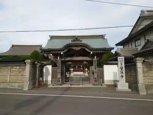 望洋寺(北海道)