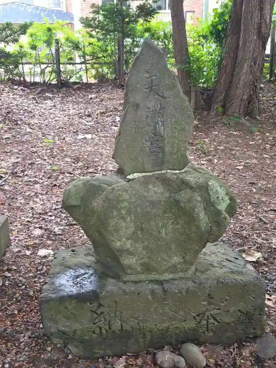 山鼻神社(北海道)