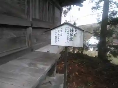 大建寺のその他建物