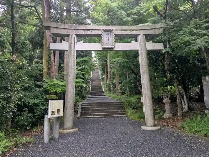 宇倍神社(鳥取県)