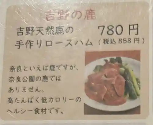 春日大社(奈良県)