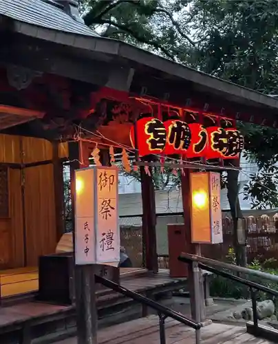 下河原八幡神社(東京都)