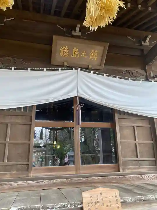 沓掛香取神社の本殿・本堂