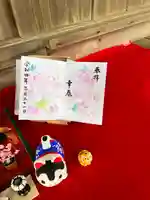 大宮・大原神社の御朱印