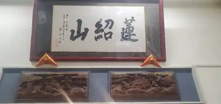 瑞光寺のその他建物