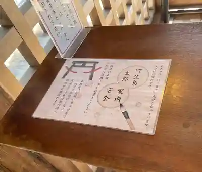 竹生島神社（都久夫須麻神社）のその他建物