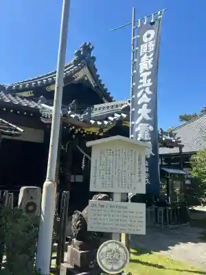 妙行寺の{uncategorized: "未分類", other: "その他", undefined: "問題あり", building: "その他建物", grave: "お墓", sacred_gate: "鳥居", guardian: "狛犬", statue: "像", buddha: "仏像", history: "歴史", nature: "自然", garden: "庭園", animal: "動物", pagoda: "塔", temizu: "手水舎", mountain_gate: "山門・神門", sanctuary: "本殿・本堂", subordinate: "末社・摂社", art: "芸術", scenery: "景色", jizo: "地蔵", ema: "絵馬", goshuin: "御朱印", omikuji: "おみくじ", items: "授与品その他", amulet: "お守り", goshuincho: "御朱印帳", eats: "食事", festival: "お祭り", votive_dance: "神楽", shichigosan: "七五三参", wedding: "結婚式", experience: "体験その他", initially: "初詣", around: "周辺", anti_infection: "感染症対策"}