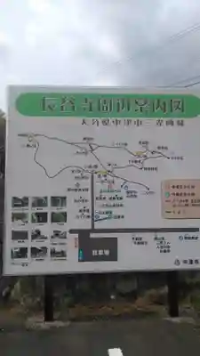 長谷寺のその他建物