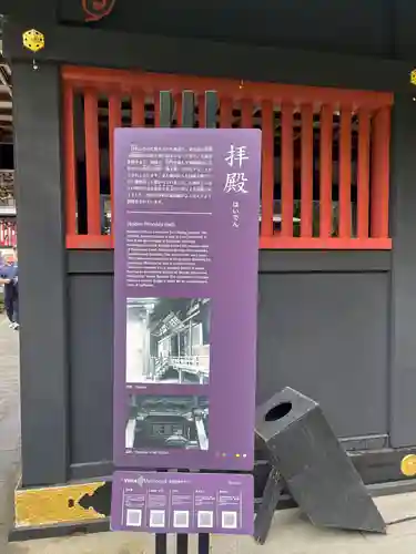 瑞鳳殿(宮城県)