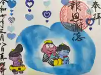 真如寺(愛知県)