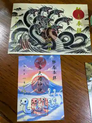 根岸八幡神社(神奈川県)