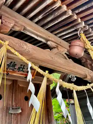 竹駒神社(宮城県)