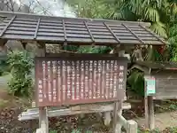稲村神社(茨城県)