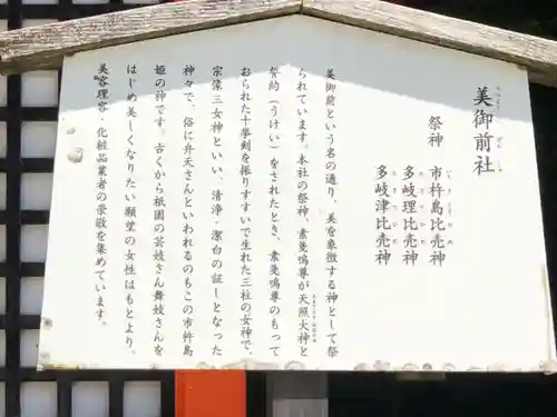 八坂神社(祇園さん)の歴史