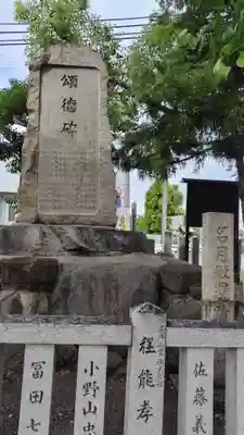 尾浜八幡神社(兵庫県)