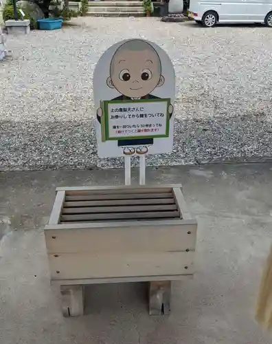 醍醐寺のその他建物