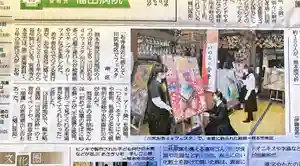 常清寺(熊本県)(2022年05月07日(土) 12時57分43秒投稿)